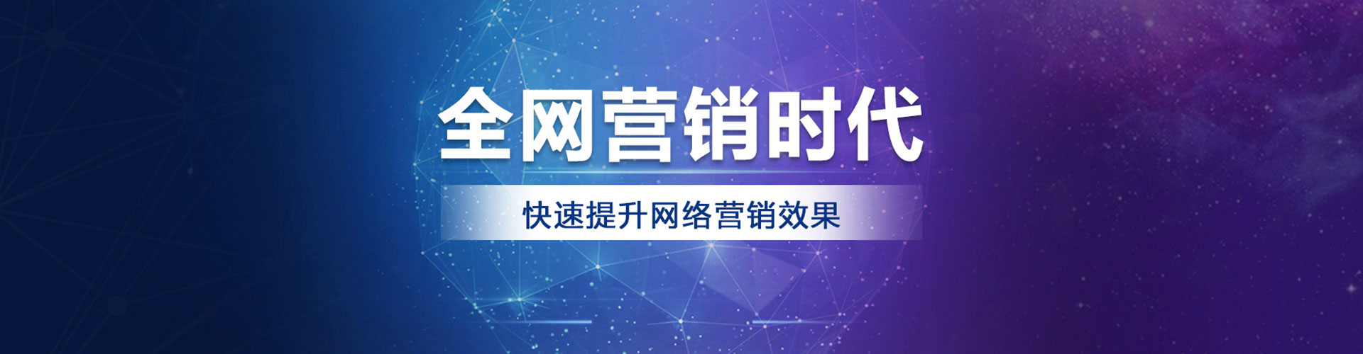 莺歌百度推广价格