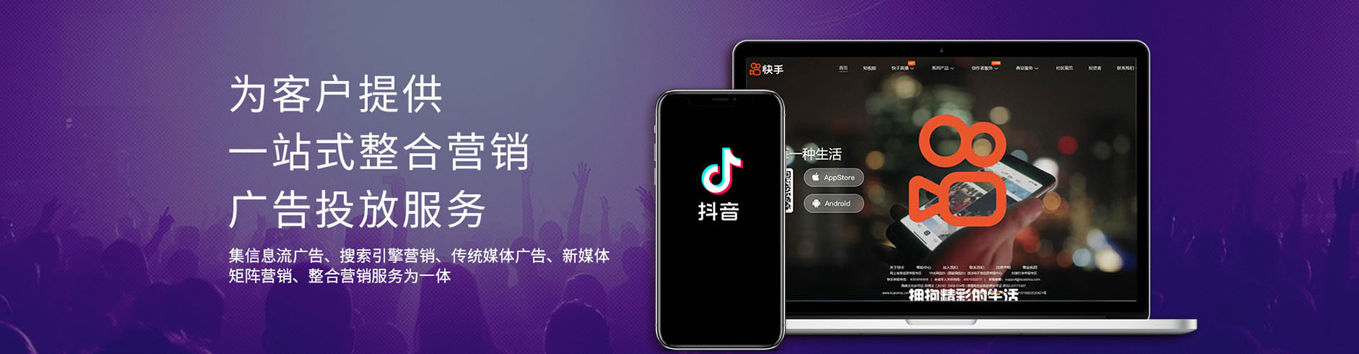 莺歌百度广告竞价